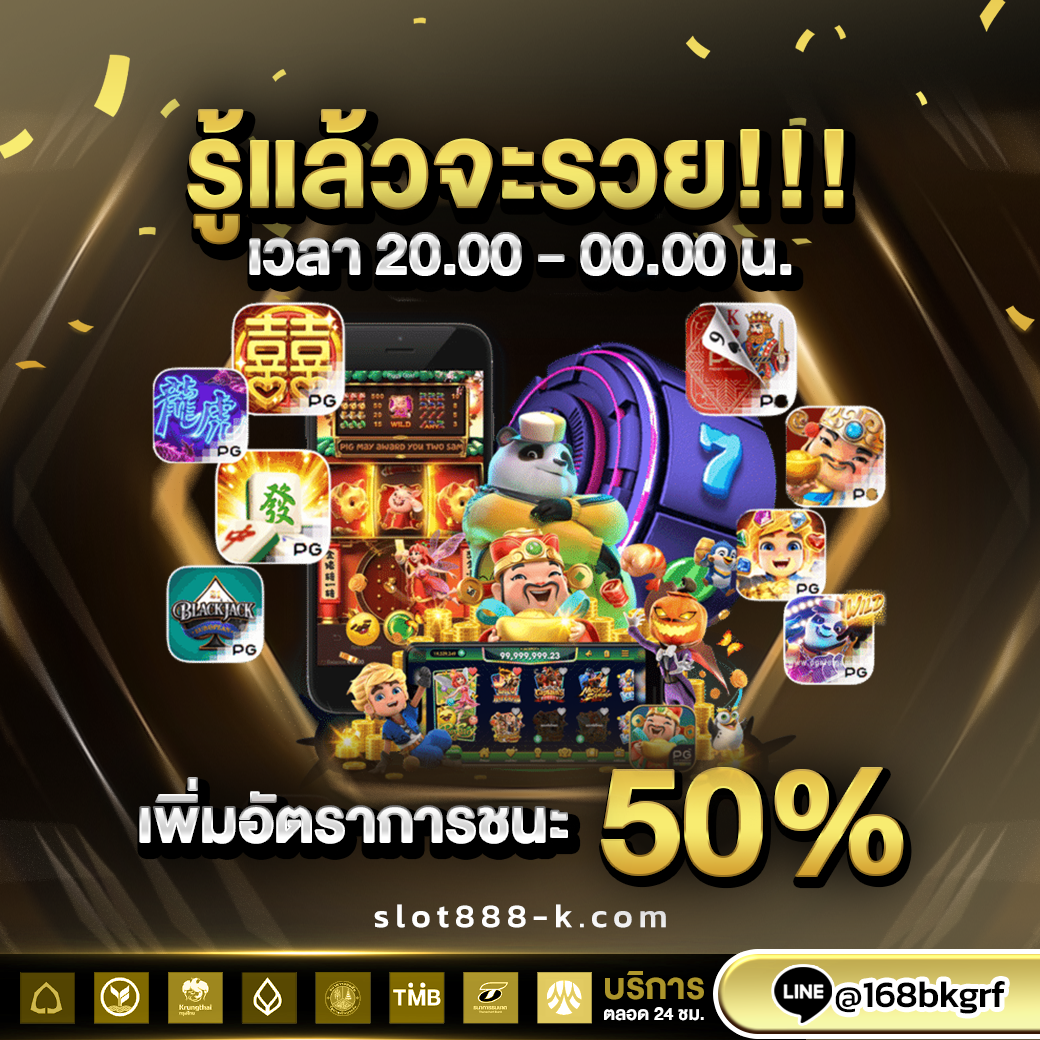 1x-รู้แล้วจะรวย-Recovered